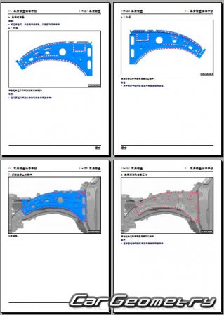   Dongfeng MHERO 1 (M-Hero 917)  2023 Body Repair Manual