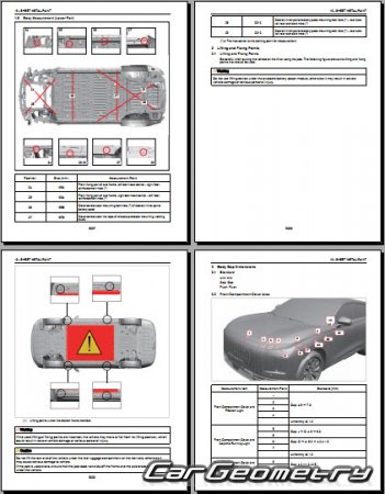   EXEED Exlantix ET  2025 Body Repair Manual