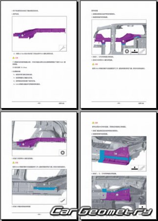 �������� ������� AITO M5 2022-2027 Body Repair Manual