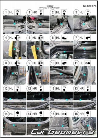 ������� ������ Chery Jetour T2 � 2024 Body Repair Manuals