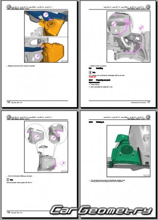 Volkswagen Up! (121) 2012-2025 Body Repair Manual