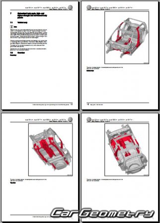 Volkswagen Up! (121) 2012-2025 Body Repair Manual