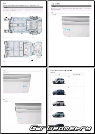 BYD Seal 6 Touring DM-i 2025-2030 Body Repair Manual