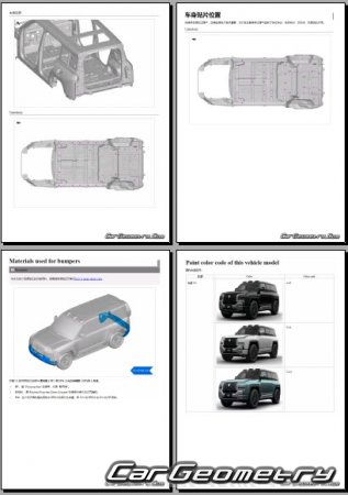 BYD Yangwang U8 PHEV 2025-2030 Body Repair Manual
