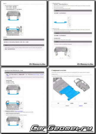 BYD Yangwang U8 PHEV 2025-2030 Body Repair Manual