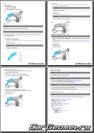 BYD Yangwang U8 PHEV 2025-2030 Body Repair Manual