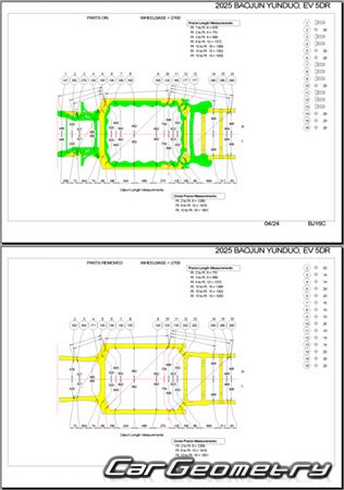 ������� ������ MG Windsor 2024-2030 Body Repair Manual
