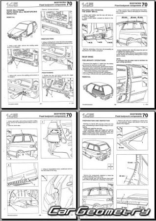 ������� ������ Alfa Romeo 145 1994-2000 Body dimensions