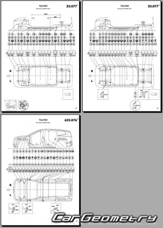 �������� ������� Hyundai IONIQ 9 (ME EV) � 2025 Body Repair Manual